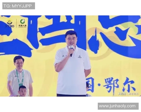 姚明从篮球少年到国际巨星的励志传奇与奋斗历程 姚明从篮球少年到国际巨星的励志传奇与奋斗历程