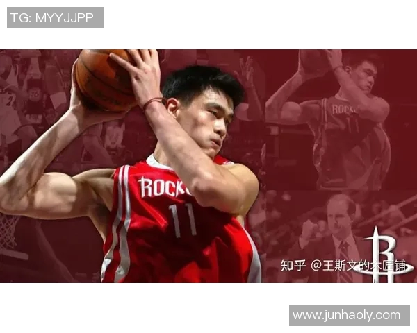 姚明如何定义纯中锋角色在现代篮球中的重要性与影响力分析 姚明如何定义纯中锋角色在现代篮球中的重要性与影响力分析