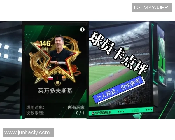 足球明星卡的收藏价值与投资潜力分析探讨 足球明星卡的收藏价值与投资潜力分析探讨